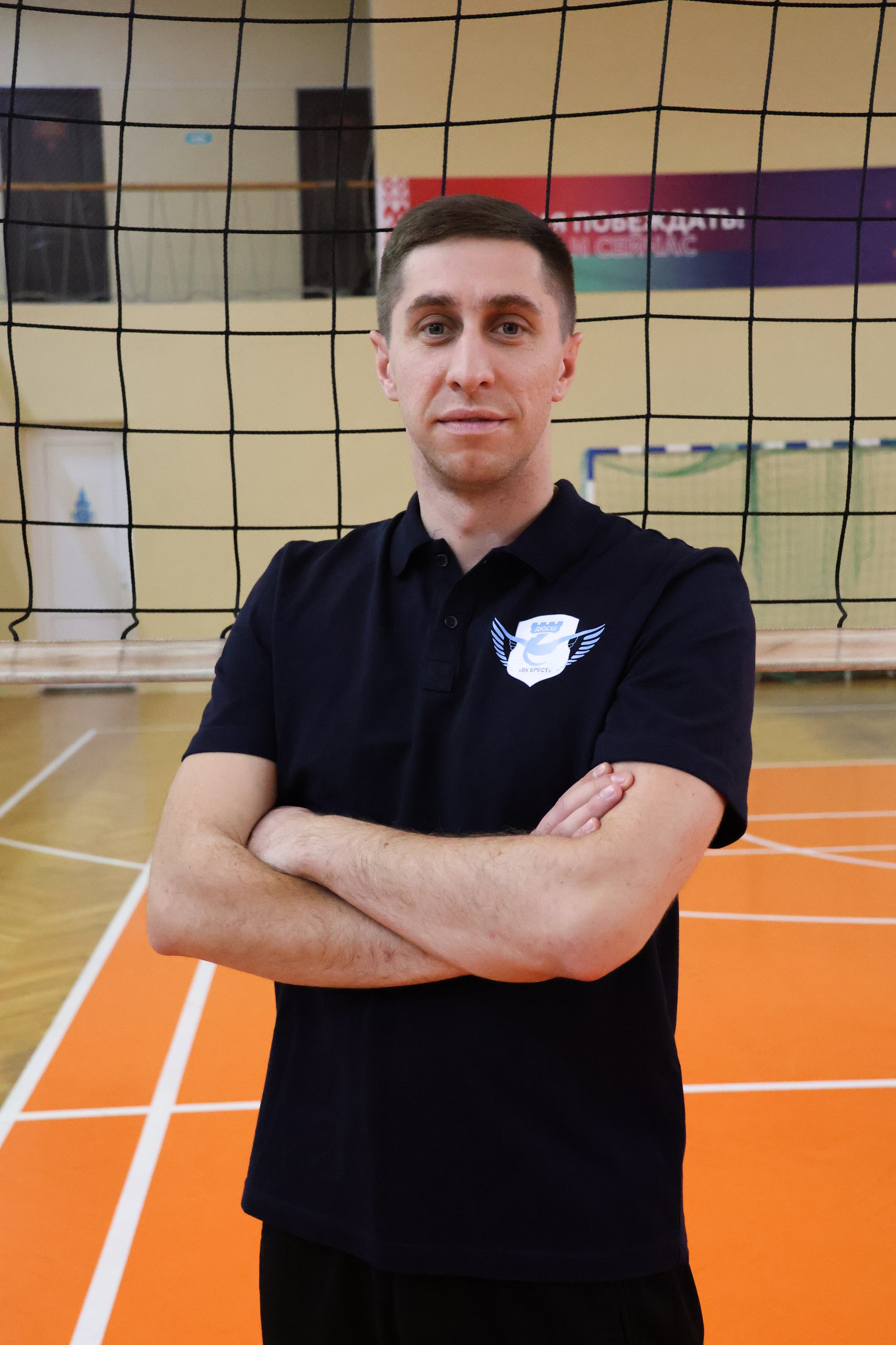 Стахейко Вадим Вячеславович