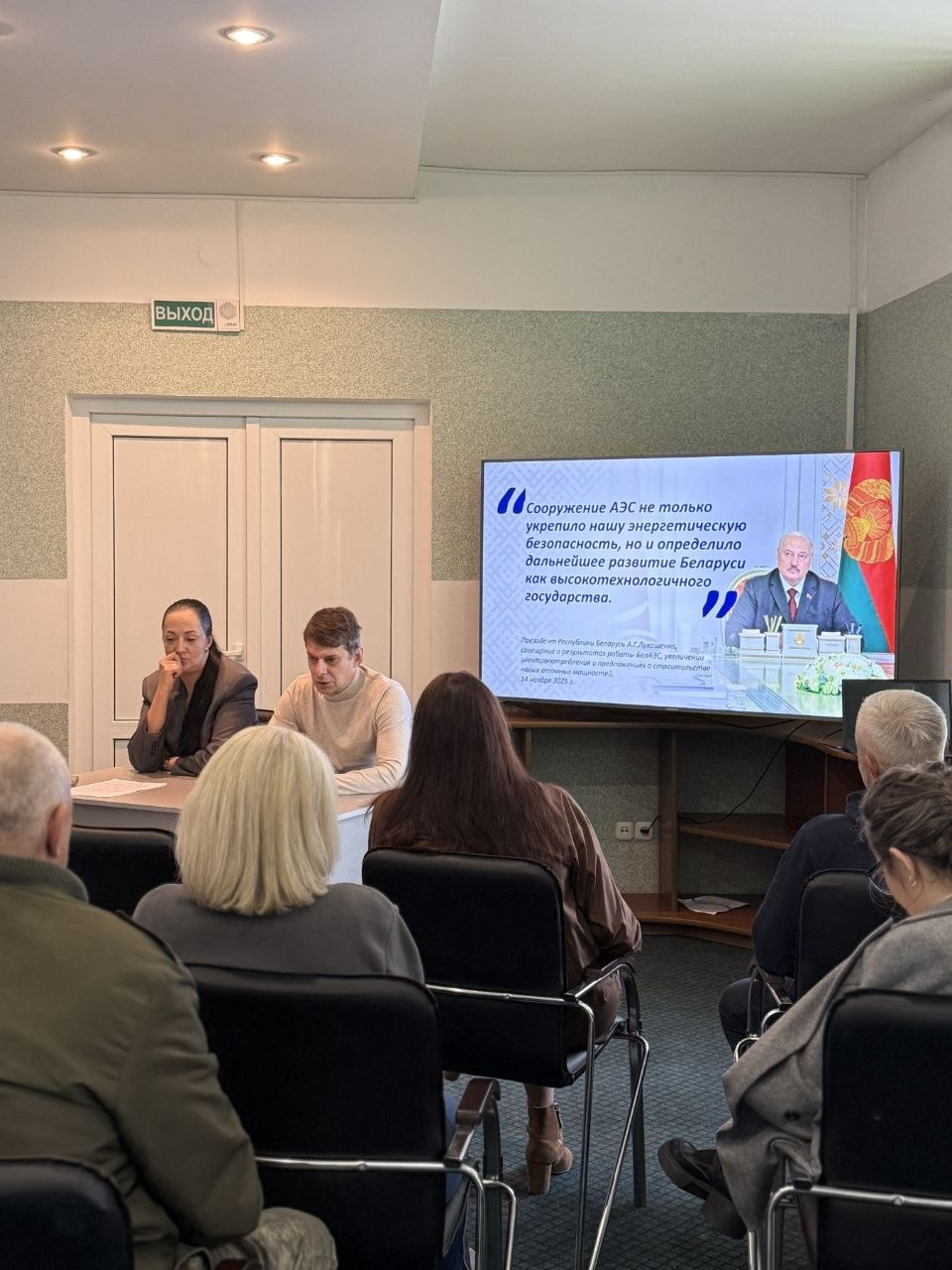 ЕДИ: "Чернобыль: от возрождения до устойчивого развития "